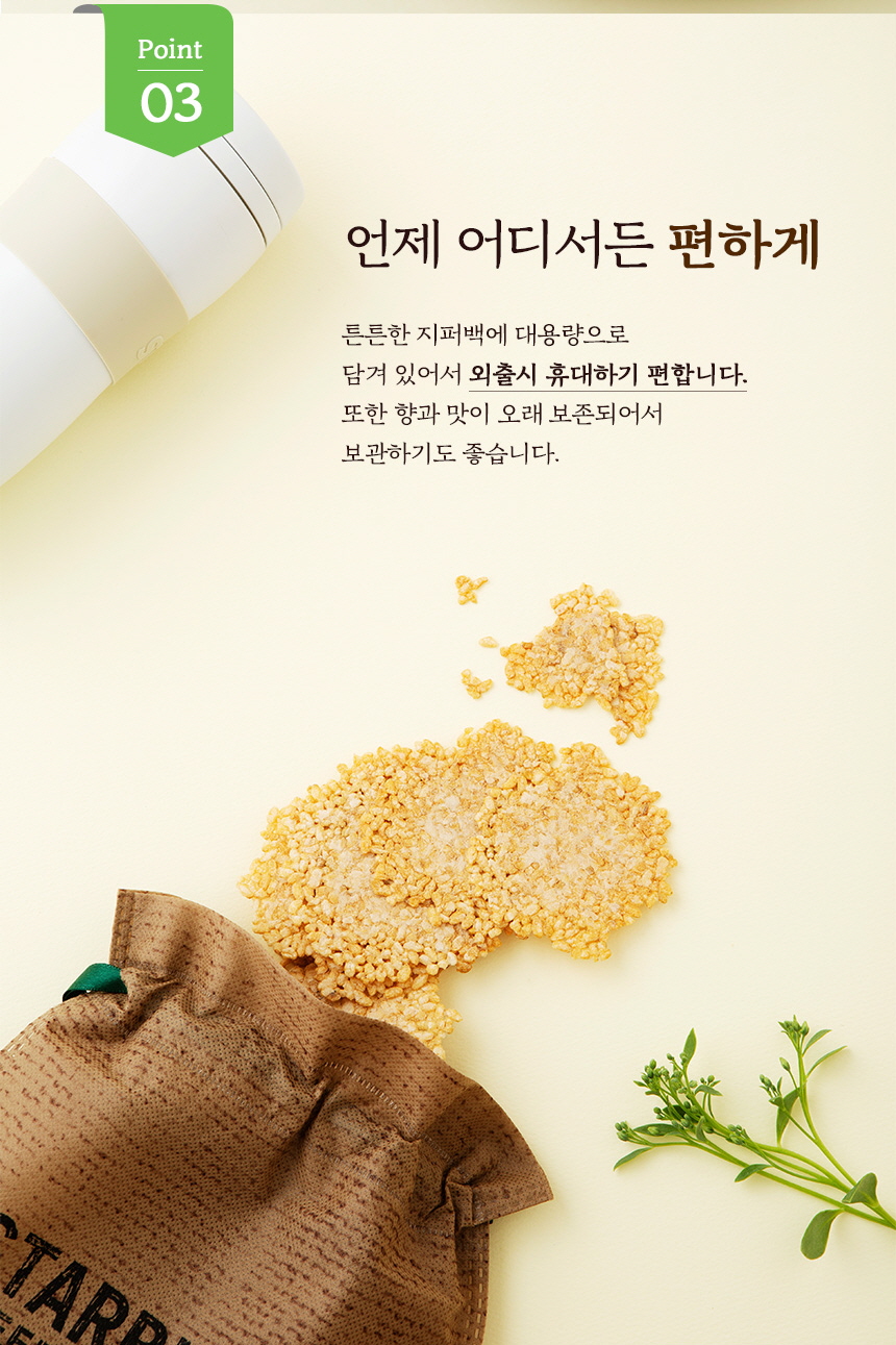20201116운향농원_디자인 p3.jpg